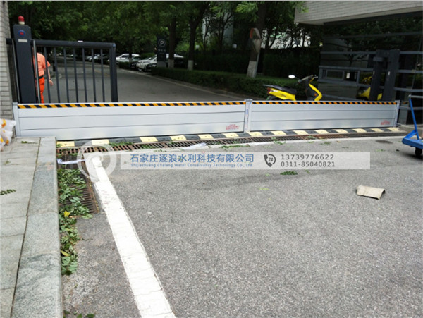 防洪擋水板|防汛物資|防洪物資廠(chǎng)家|防汛設(shè)備|防汛器材|應(yīng)急救援物資|防洪防汛應(yīng)急物資儲(chǔ)備|防汛應(yīng)急物資